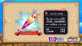 【好評配信中！】パズルゲーム「ドラゴンクエストけしケシ！」にて、サーティワン アイスクリームコラボイベント4月28日(木)より実施！