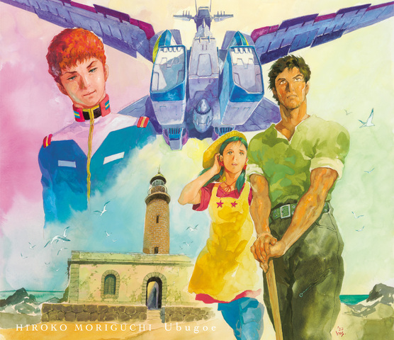 2022年6月3日(金)公開「機動戦士ガンダム ククルス・ドアンの島」、主題歌は森口博子「Ubugoe」に決定！