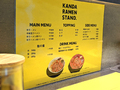 牛白湯スープの二郎系ラーメン店「KANDA RAMEN STAND.」が、4月22日より営業中！