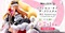 TVアニメ「輪るピングドラム」より、10周年お祝いイラストの「プリンセス・オブ・ザ・クリスタル」がフィギュア化！