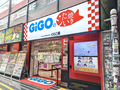 「セガのたい焼き 秋葉原店」が、5月10日より「GiGOのたい焼き秋葉原」へ屋号変更に
