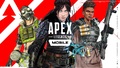 戦略的バトルロイヤルゲーム「Apex Legends Mobile」、本日よりiOSとAndroidで無料ダウンロード開始！