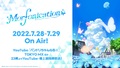 バンドリ！新作アニメ「BanG Dream! Morfonication」7月28日＆29日連続放送が決定！ 先行場面カット公開