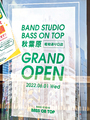 リハーサルスタジオ「バンドスタジオ ベースオントップ秋葉原昭和通り口店」が、6月1日より営業中！