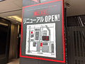 「TAMASHII NATIONS STORE TOKYO」が、6月23日移転リニューアルオープン！ 「GUNDAM Café TOKYO BRAND CORE」跡地
