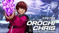 「KOF '98 UM FE」がPS4で配信開始！「THE KING OF FIGHTERS XV」では8月に「裏オロチチーム」が参戦！