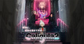 6月29日まで30％オフ！「Caligula2（カリギュラ２）」PC版が本日発売！ アニメ化もされた学園ジュブナイルRPG