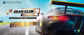 PS5／PS4「ギア・クラブ アンリミテッド2 アルティメットエディション」本日発売！本格的なコースとレジェンド級の名車たちを収録