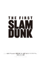 スラダン映画、タイトルは「THE FIRST SLAM DUNK」で12月公開決定！ 特報映像が到着