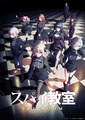 TVアニメ「スパイ教室」ティザーPV公開！ 伊藤美来・東山奈央ら新たなキャストも一挙発表！