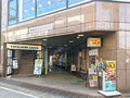 寿司専門店「神田江戸ッ子寿司 スマートレーン北口店」が、8月2日オープン！