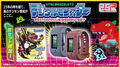 デジタルモンスター誕生25周年！ 新ウェアラブル型液晶玩具「VITAL BRACELET BE」記念セットが登場!!