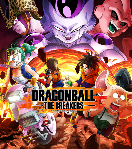10月13日発売「ドラゴンボール ザ ブレイカーズ」、PS4/Xbox One/ Steam版デジタルプレオーダー開始！ 第1弾TVCMも公開!!