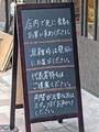 カツ丼店「#カツ丼は人を幸せにする神田店」が、9月1日より営業中！　「もつ煮の影千代」跡地
