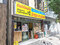 タイ料理店「バンコック ポニー食堂 岩本町店」が、9月21日より営業中！
