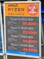 AMDの最新デスクトップ・プロセッサー「Ryzen 7000シリーズ」が、明日9月30日19時解禁！