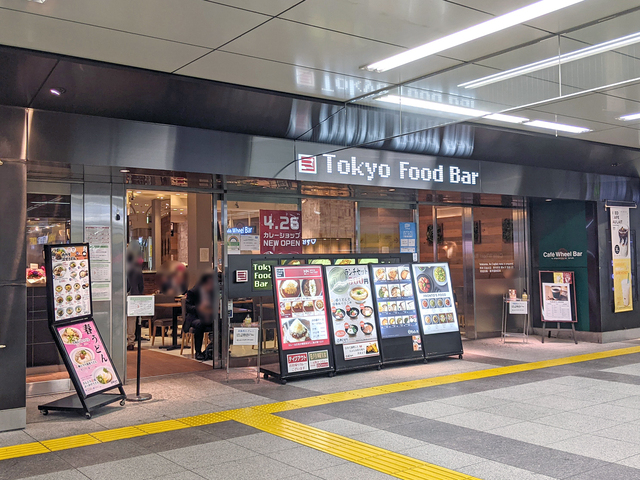SPICE FACTORY Tokyo Food Bar秋葉原