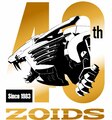 ＼2023年は「ゾイド」40周年！／「40th Anniversary ZOIDS」第1弾商品「AZ-01 ブレードライガー」2023年4月発売!!