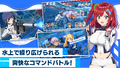 【配信開始】HONEY∞PARADE GAMES最新作「ドルフィンウェーブ」、爽快ジェットバトル開幕!!