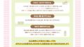 「すみっコぐらし」のお重が付いてくるロッテのお菓子セットが登場♪ 2000セット限定で11月2日発売