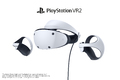 PlayStation VR2、2023年2月22日(水)に発売決定！ 価格は74,980円～！ 日本国内では2022年11月21日(月)より予約開始!!