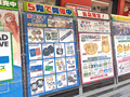 「GiGOのたい焼き 秋葉原店」で、「ポプテピピック」とコラボしたたい焼き「ポプテピピック焼き」が11月5日より販売中！