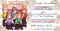「三田製麺所」×映画「五等分の花嫁」コラボキャンペーンが、12月1日より全国11店舗にて開催！
