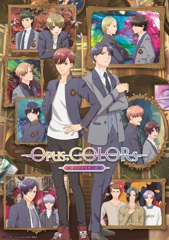 オリジナルアニメ「Opus.COLORs」2023年春放送！ 内田雄馬・逢坂良太・福山潤らキャスト18名を発表！