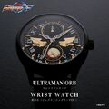 「ウルトラマンオーブ」より、ジャグラスジャグラーモデルの腕時計が登場！