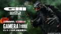 「ガメラ3 邪神＜イリス＞覚醒」より、彩色を一新した「京都決戦Ver.」の「S.H.MonsterArts ガメラ(1999)」が登場!!