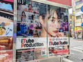 志倉千代丸プロデュースの女子YouTuberカフェ「iTube Studio」が、明日12月18日オープン！