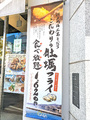 健康米と米粉唐揚げの和食カフェ「おむすびのGABA 秋葉原店」が、12月26日をもって閉店