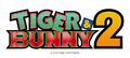 「TIGER & BUNNY 2」、NHK総合テレビにて2023年4月より放送決定！