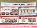 『餃子道、始めます！』「ガールズ＆パンツァー最終章」 ×「肉汁餃子のダンダダン」とのコラボを1月11日～2月22日の期間開催中！