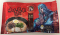 旨くなったな小僧…味千拉麺「北斗の拳」オリジナルBOXを限定5,000箱で販売！味千裂拳拉麺！