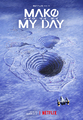 「機動戦士ガンダム サンダーボルト」原作者らが贈る最怖SFシリーズ「MAKE MY DAY」Netflixで2月2日より配信！予告映像・場面カット公開