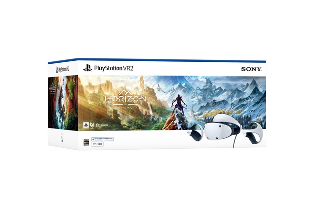 PlayStation VR2の一般予約がスタート！専用ゲーム「Horizon Call of the Mountain」同梱版など取扱い店を紹介