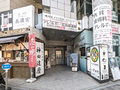 ネットカフェ＆漫画喫茶「秋葉原和堂」が、1月31日をもって閉店