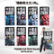 MSを大胆にデザイン！「機動戦士ガンダム」のモビルスーツバスタオルが全7種で登場!!