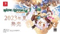 バンダイナムコ「バテン・カイトス Ⅰ＆Ⅱ HD Remaster」Switchで2023年夏発売！ 映像・画面ショット公開