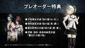3月発売の「零 ～月蝕の仮面～」ビキニにレザースーツなど新衣装が一挙登場！ 新PVも公開