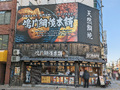 天然たいやき！「鳴門鯛焼本舗」が、人気Vtuber「さくらみこ」との期間限定コラボを2月13日より開催中！