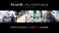 ＼PS4版は55%オフ／「NieR:Automata」が6周年セールを実施！ ネタ用「#ミリしらニーアオートマタ」も公開中