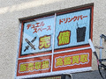 トレーディングカードショップ「トレカジャンボ秋葉原2号店」が、3月4日より営業中！