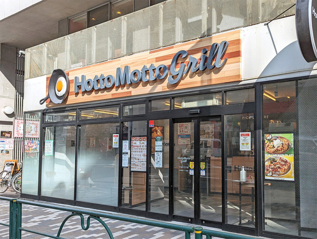 お弁当のお店「ほっともっとグリル 外神田3丁目店」が、明日3月5日14:00をもって閉店