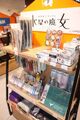 「バンダイナムコCrossStore東京」、3/18にオープン！ バンダイナムコグループ各社のオフィシャルショップ＆アミューズメントが集結！