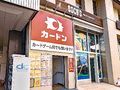 総合カードゲームショップ「カードン秋葉原本店」が、3月15日より営業中！