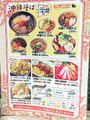 居酒屋「沖縄料理と炉端焼き なんくるないさー」が、3月10日より営業中！ 「秋葉原UDX」3F