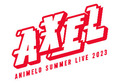 【記事更新】「 Animelo Summer Live 2023 -AXEL-」レポートを追加！ 歴代アニサマ振り返り記事＆ライブレポート記事まとめ！