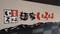 【閉店】ヨドバシAkiba 8F「麺家いろは秋葉原店」、8/27に閉店！ 契約満了のため